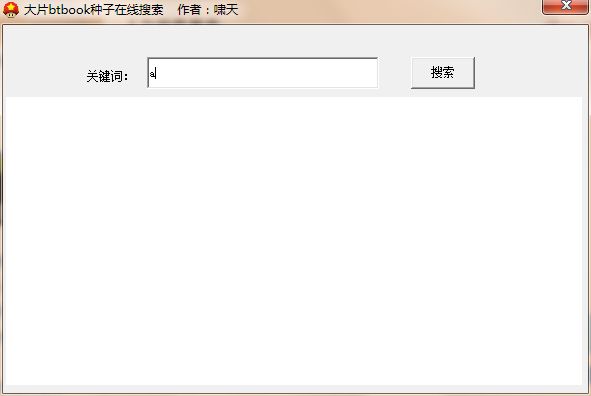 大片btbook种子在线搜索