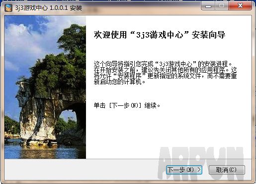 3j3游戏中心