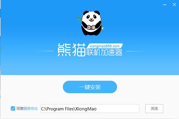 熊猫联机加速器