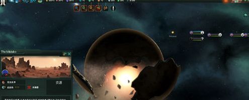 群星灭绝全宇宙烧玻璃MOD