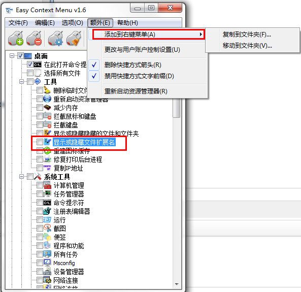win7Ҽ˵