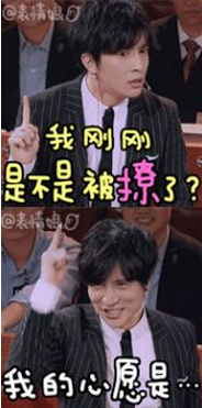 薛之谦文字表情包