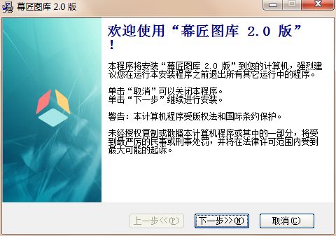 幕匠图库