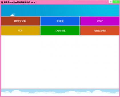 狠狠撸久久热在线视频精品影院