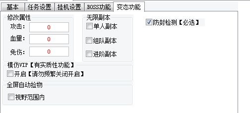决战武林玛丽辅助加速工具助手脚本