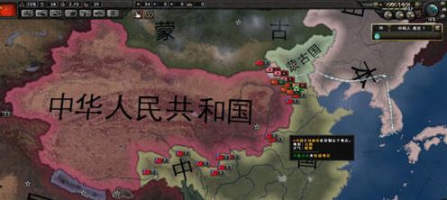 钢铁雄心4日军新模板MOD