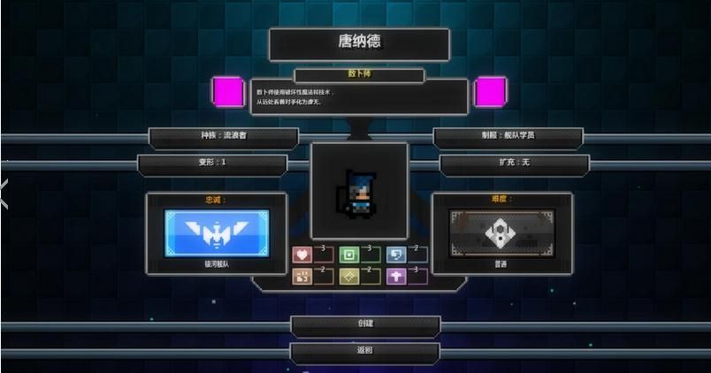 猛兽之地游侠汉化补丁