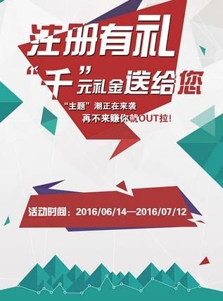 主题圈app