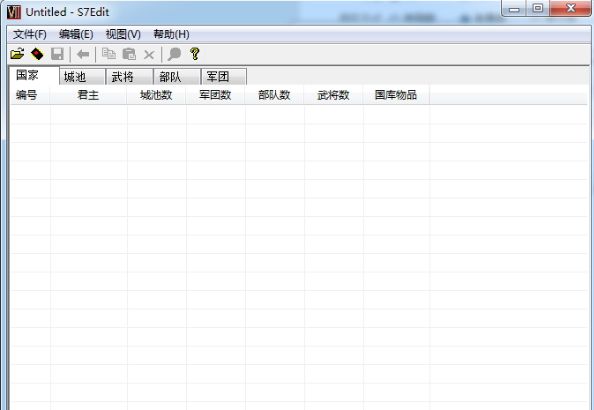 三国群英传7修改器