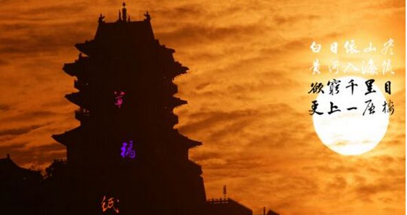 草稿纸软件