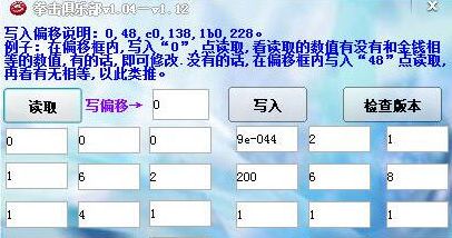 拳击俱乐部