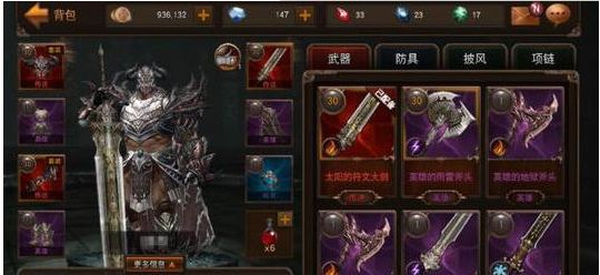 蜂窝掠夺者辅助工具