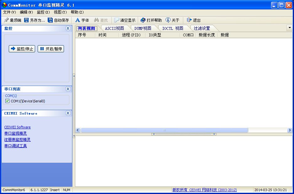 CommMonitorڼӾ