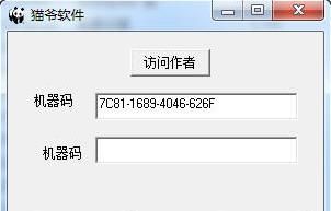 dnfcdkey兑换码生成器