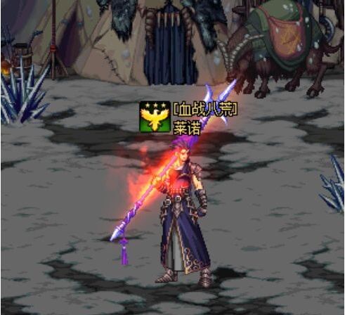 DNF魔枪士像素武器装扮改方天画戟补丁