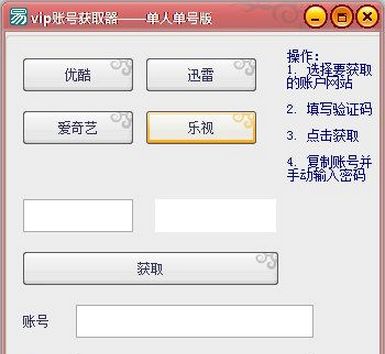 Evip˺Żȡ ˵Ű