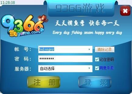 9366棋牌游戏中心