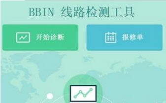 bbin·⹤