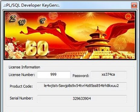 plsql developer 9注册码生成器