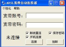 һADSLԶ