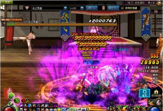 DNF伤害数字显示8个9补丁