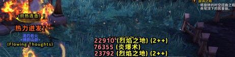 魔兽世界7.0前夕Parrot插件