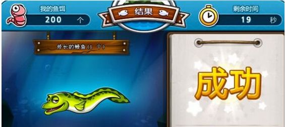 跑跑卡丁车老虎自动钓鱼辅助