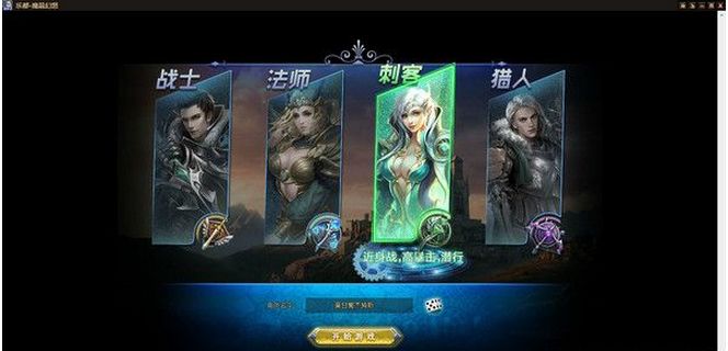 乐都魔晶幻想之英雄领主微端