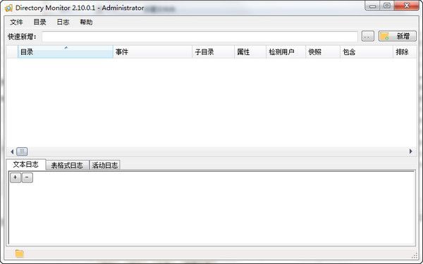 Directory Monitor