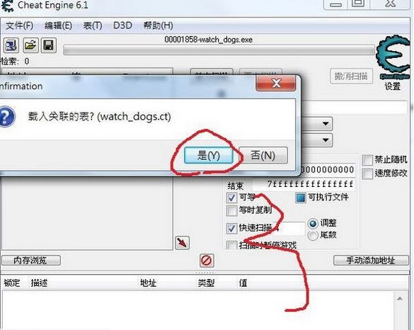 收获日2海盗船长修改器 汉化版