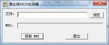 ֤ȯMD5