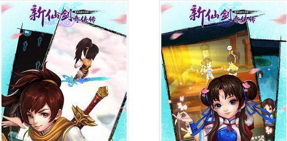新仙剑奇侠传无限金钱修改器