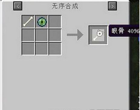 我的世界狗箱MOD