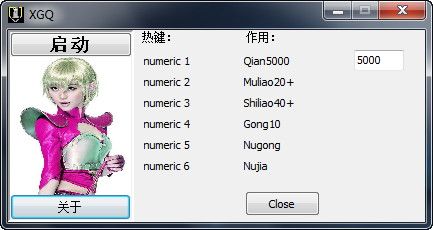 要塞修改器