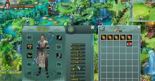 剑侠情缘3单机版 中文版