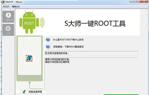 sʦһroot