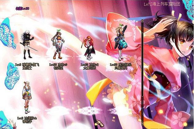 DNF四款乱入角色选择界面补丁