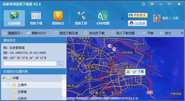 水经注谷歌地球高程下载器