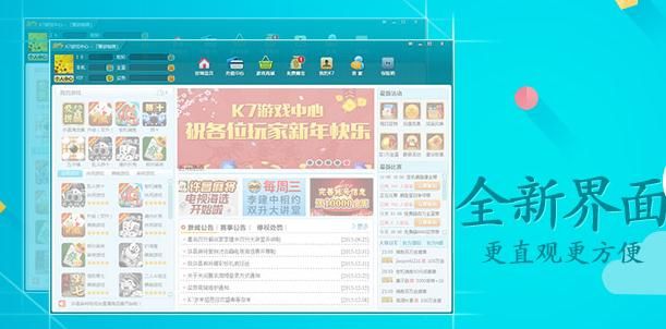 K7游戏中心
