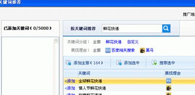 关键词提取器