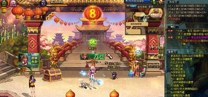 DNF狗篮子任务助手