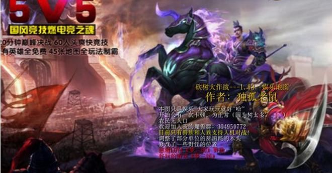 砍树大作战