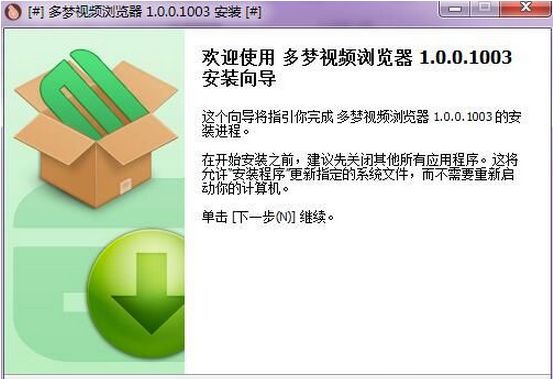 多梦视频浏览器