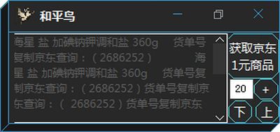 һԪƷȡ