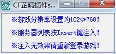 CF芷晴插件sp7