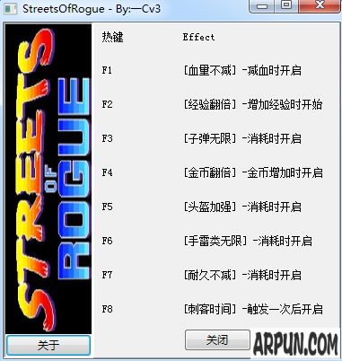 地痞街区八项修改器