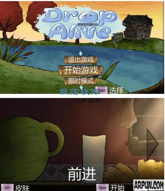 水滴大冒险游侠LMAO汉化补丁