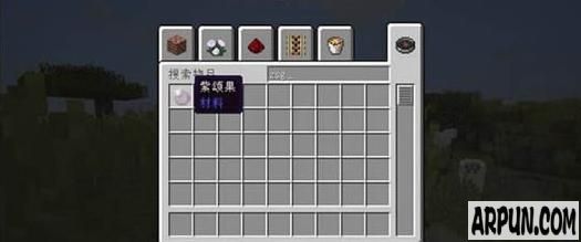我的世界拼音来搜索物品MOD_我的世界中式搜索MOD