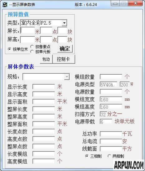 ledʾ(ʾ)