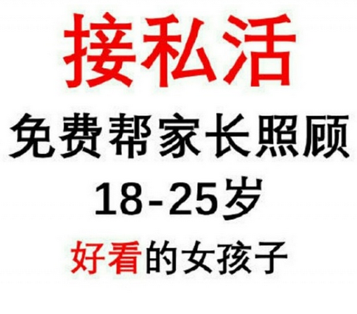 接私活照顾小姑娘QQ表情_接私活照顾小姑娘表情包